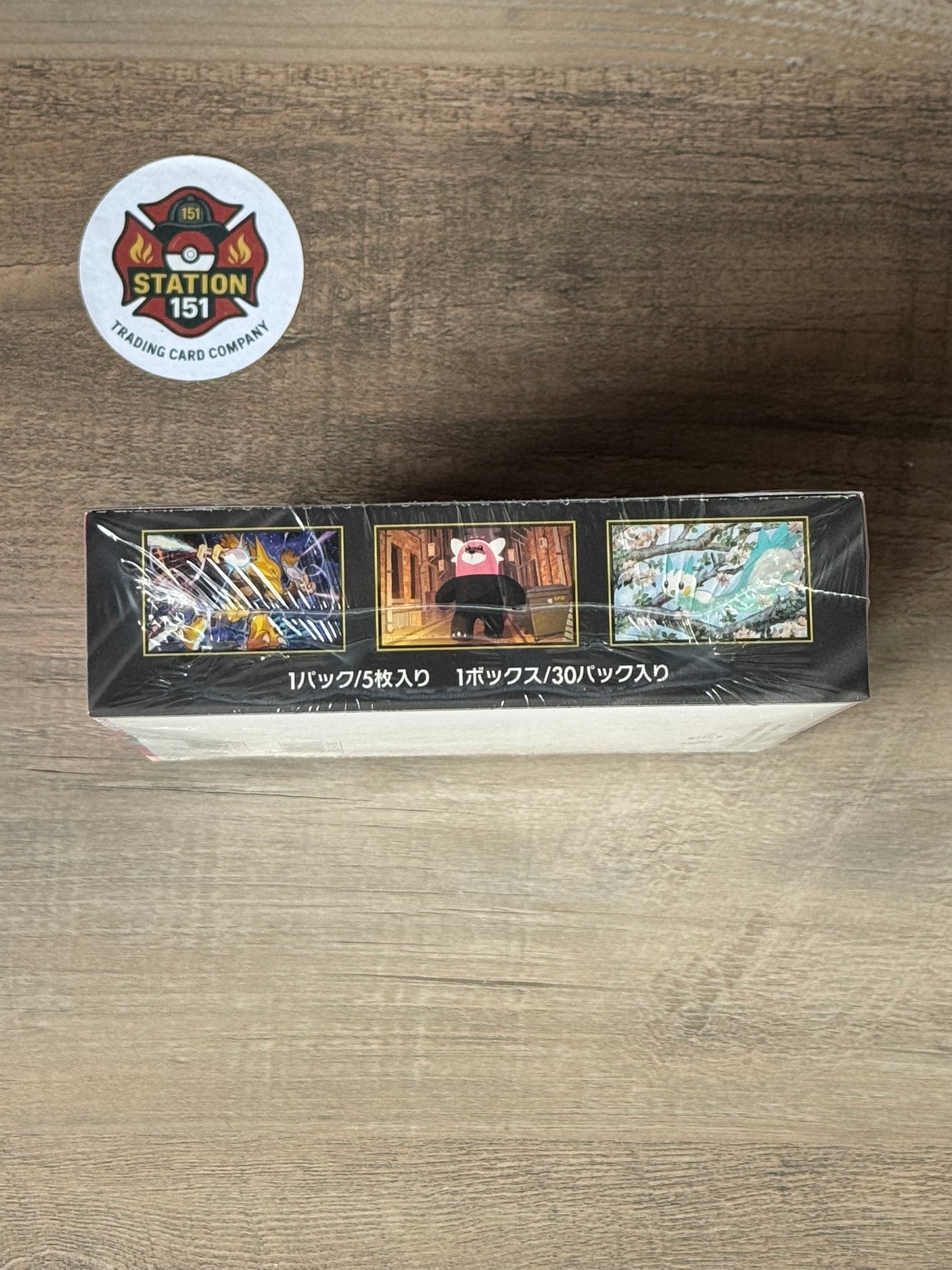 Pokemon TCG Mega Symphonia Sealed Booster Box (m1S) - Japanese