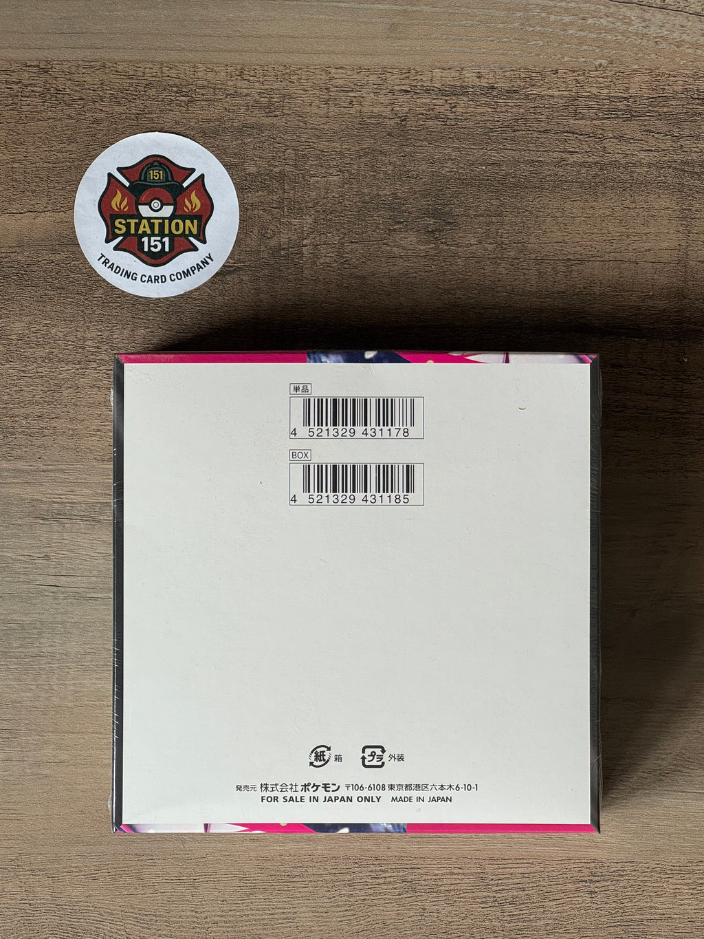 Pokemon TCG Mega Symphonia Sealed Booster Box (m1S) - Japanese